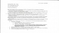 Zdjęcie na naszrybnik.com - portal informacyjny: 